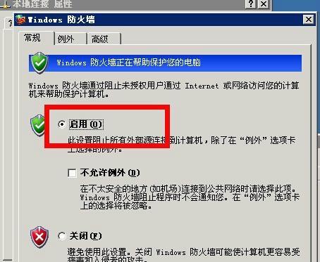 防火墙规格尺寸怎么看？购买时需要注意什么？