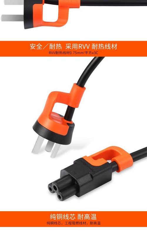 联想电脑梅花充电器使用方法是什么？