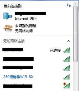 随身听路由器设置步骤是什么？如何连接网络？