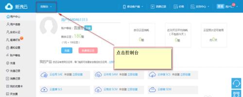 云服务器怎么绑定nas？绑定过程中的常见问题有哪些？