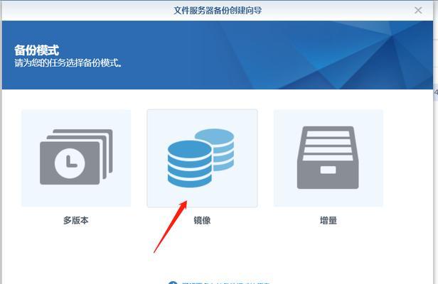 云服务器怎么绑定nas？绑定过程中的常见问题有哪些？