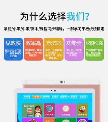 平板电脑接语音通话设置不当会怎样？