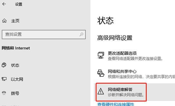 台式电脑如何连接网络上网？步骤是什么？