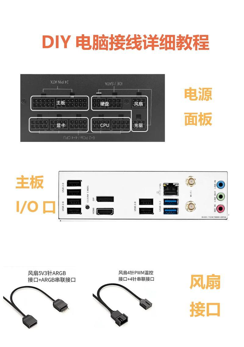 台式电脑如何连接网络上网？步骤是什么？