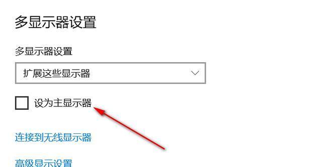 华为电脑屏幕常亮设置方法？如何避免屏幕自动关闭？