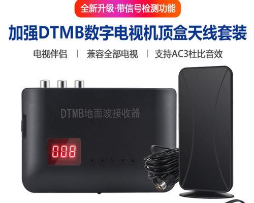 卫星接收高清机顶盒使用方法是什么？
