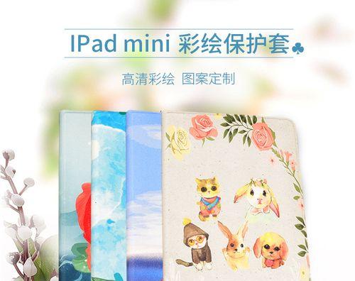 平板彩绘电脑怎么做的图片？制作图片有哪些技巧？