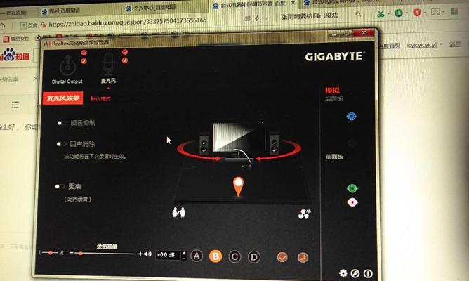 音箱效果如何调整？需要哪些步骤？