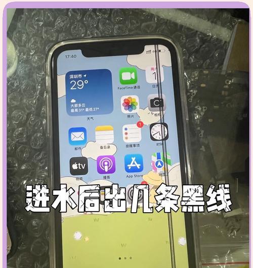 苹果手机泡水后如何检查损坏？