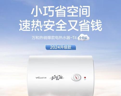 小米热水器如何选择？选择时需要考虑哪些因素？