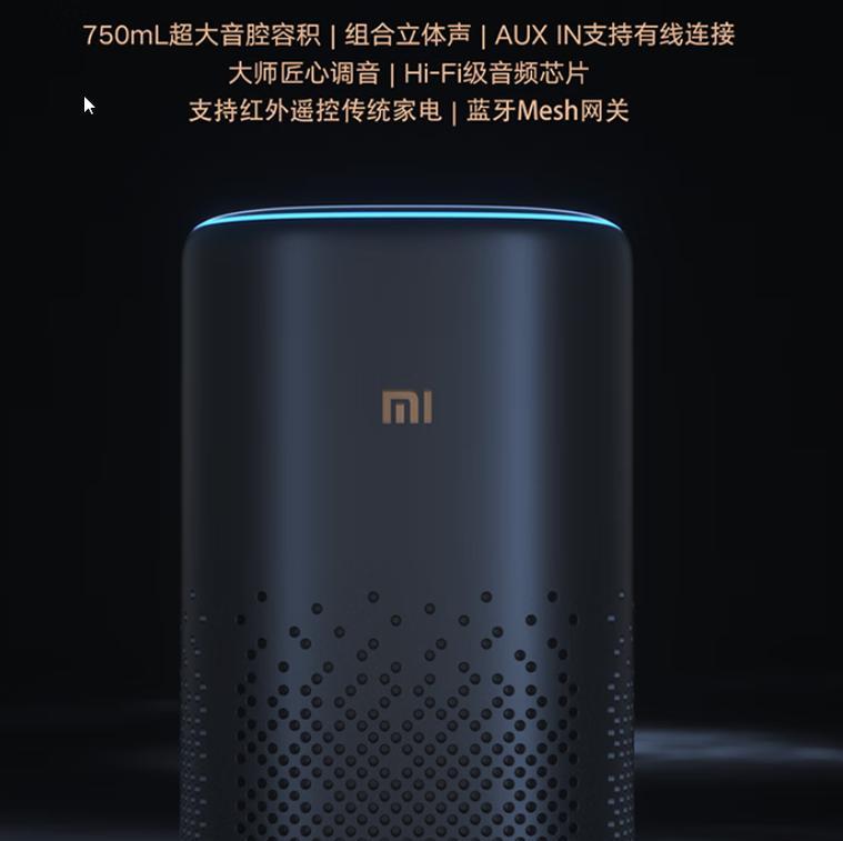 网关音箱配置步骤是什么？配置过程中应注意什么？