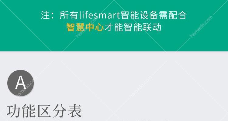 网关音箱配置步骤是什么？配置过程中应注意什么？