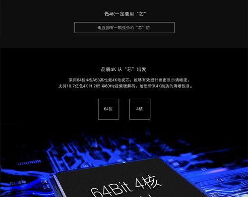 长虹电视待机灯闪烁如何关闭？