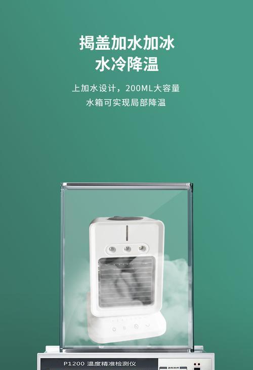 直流风扇需要多少安培的充电器？如何选择合适的充电器？