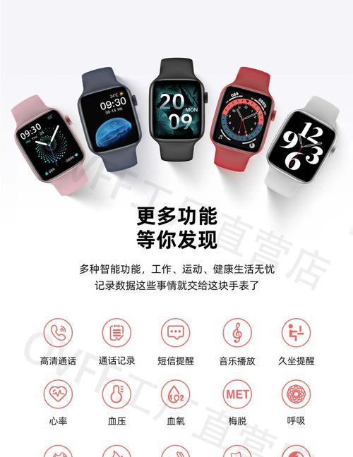 智能手表检测心率的正确方法是什么？