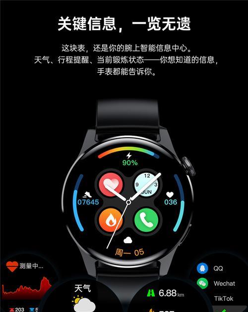 智能手表检测心率的正确方法是什么？