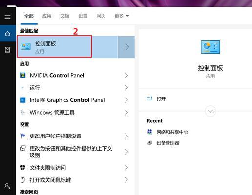红魔连接平板电脑上网步骤是什么？如何确保网络连接稳定？