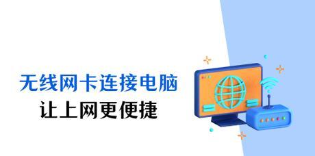 红魔连接平板电脑上网步骤是什么？如何确保网络连接稳定？