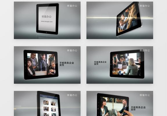怎么用平板放电脑里的视频？操作过程中需要注意哪些问题？
