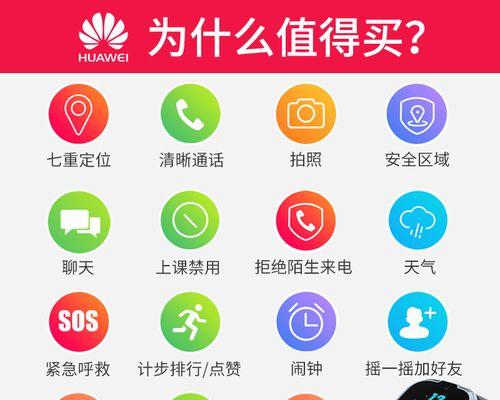 智能手表如何进行搜索操作？搜索功能有哪些限制？