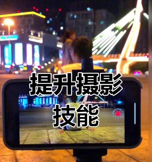 苹果手机拍摄光影效果如何？技巧是什么？