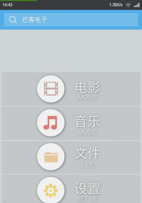 移动硬盘如何连接手机传输数据？