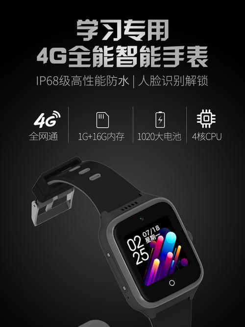 智能手表充电步骤是什么？如何教老年人正确充电？