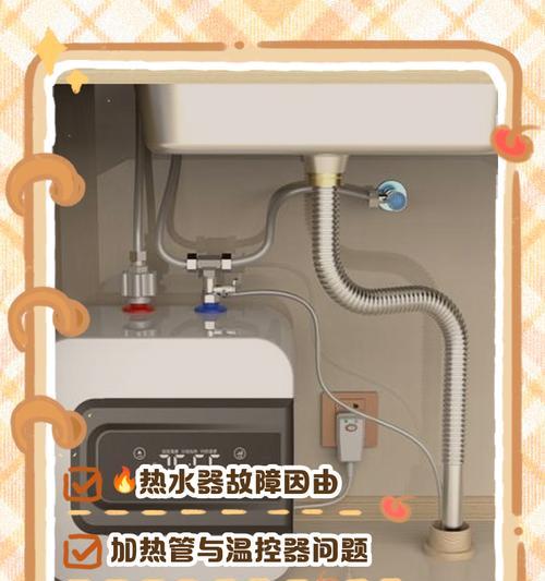 无吊柜厨房中热水器如何隐藏？隐藏方法有哪些？