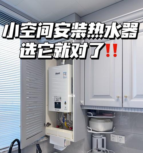 无吊柜厨房中热水器如何隐藏？隐藏方法有哪些？