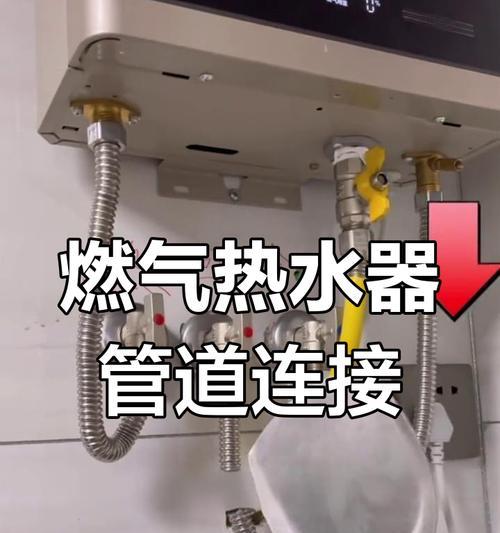 热水器冷水防火墙拆卸方法是什么？拆卸前需要准备什么？