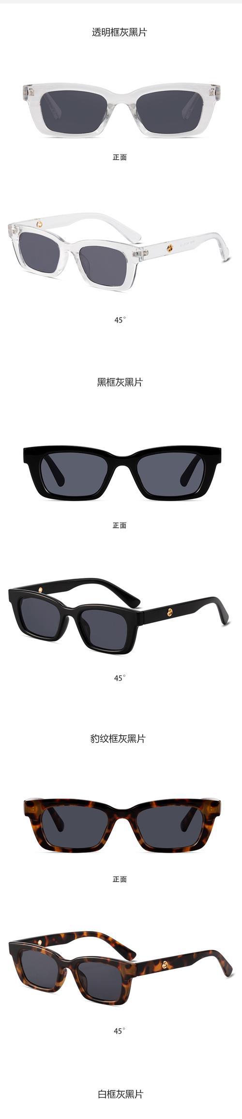 拍摄电竞眼镜视频的技巧是什么？