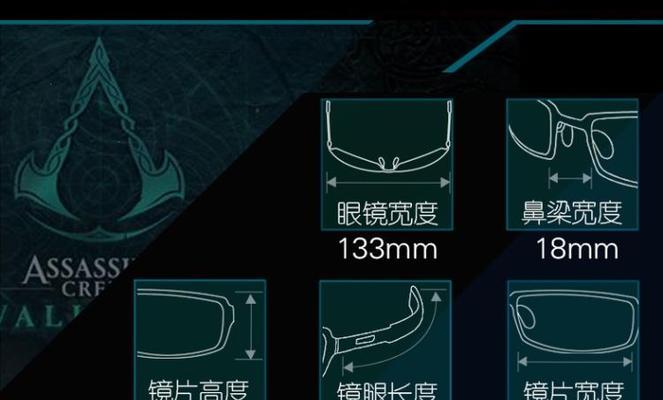 拍摄电竞眼镜视频的技巧是什么？