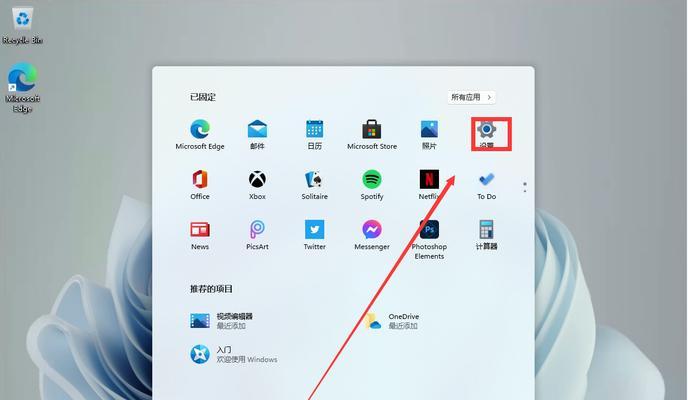 华为电脑打开windows设置的方法是什么？设置中有哪些选项？