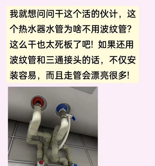 热水器专用水管的正确名称是什么？