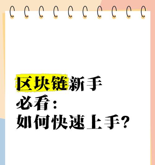 怎么才能打开区块链服务器？区块链服务器的开启步骤是什么？