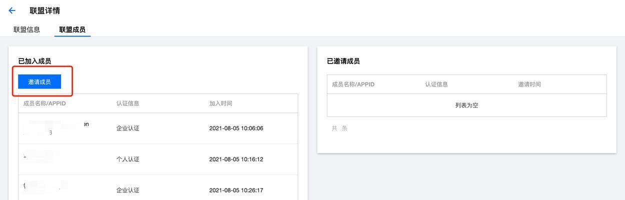 怎么才能打开区块链服务器？区块链服务器的开启步骤是什么？