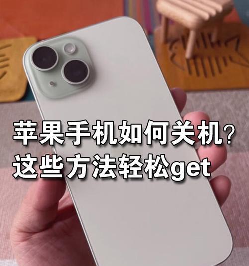 苹果手机卡2如何关机重启？操作方法是什么？