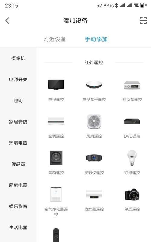 小爱音箱如何扩展为蓝牙音箱？扩展方法有哪些？