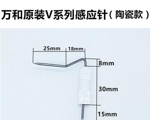 帅丰热水器e1故障代码如何解决？