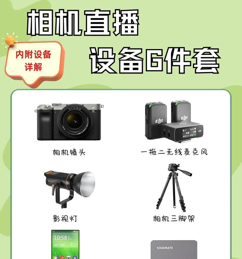 相机镜头外皮拆卸的视频教程在哪里？