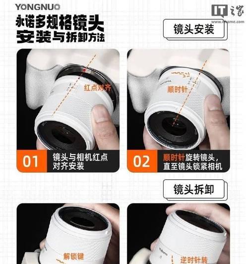相机镜头外皮拆卸的视频教程在哪里？