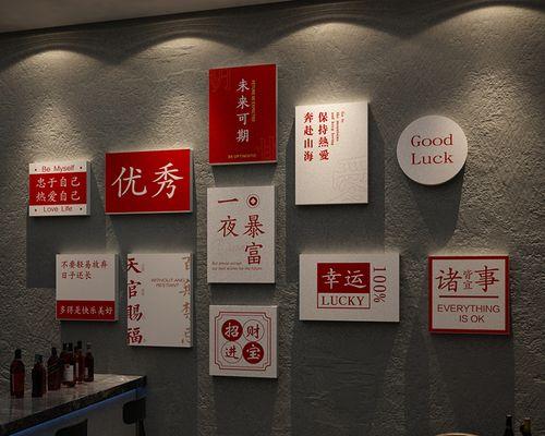 酒馆音箱装饰安装步骤是什么？