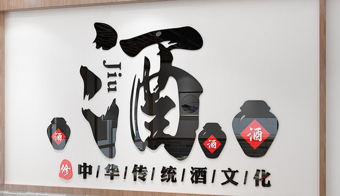 酒馆音箱装饰安装步骤是什么？