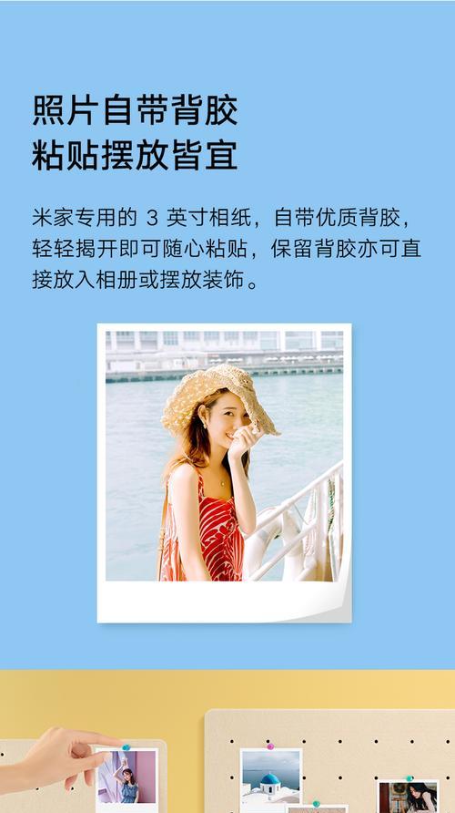 小米11u背胶的正确贴法是什么？
