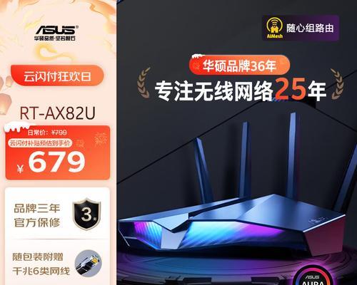 哪款路由器支持最快万兆网速？如何选择？