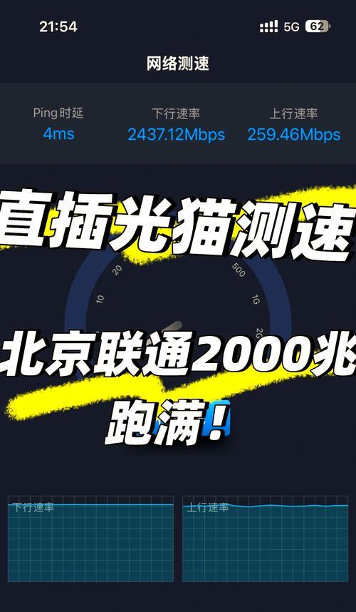 哪款路由器支持最快万兆网速？如何选择？