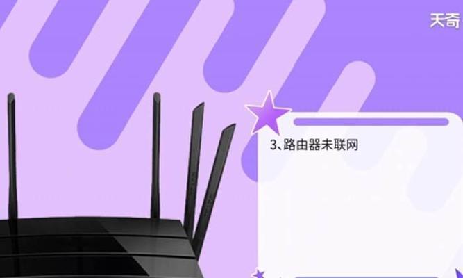 宽带能连电脑但连不上路由器是什么原因？