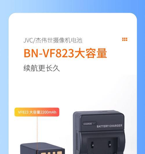 bn充电器的品牌和特点是什么？