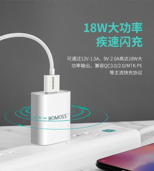 苹果18充电器有什么特点？