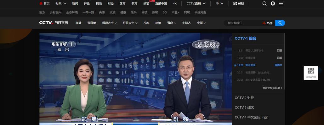 老机顶盒直播电视频道的方法有哪些？